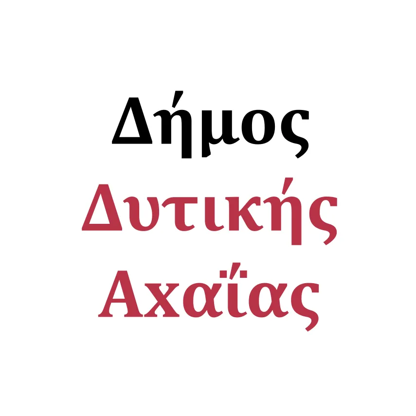 ce project dytikis axaias